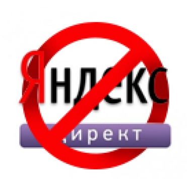 Прощай Директ. Яндекс показал украинским рекламодателям настоящую блокировку сервисов
