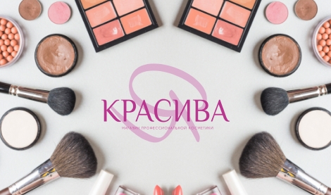 Магазин косметики