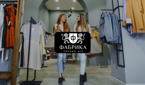 Магазин текстиля