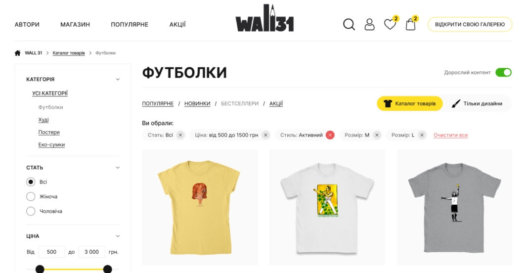 Каталог товарів