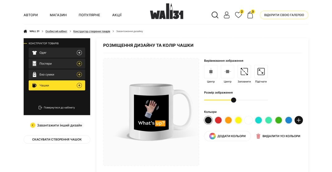 Конструктор товару