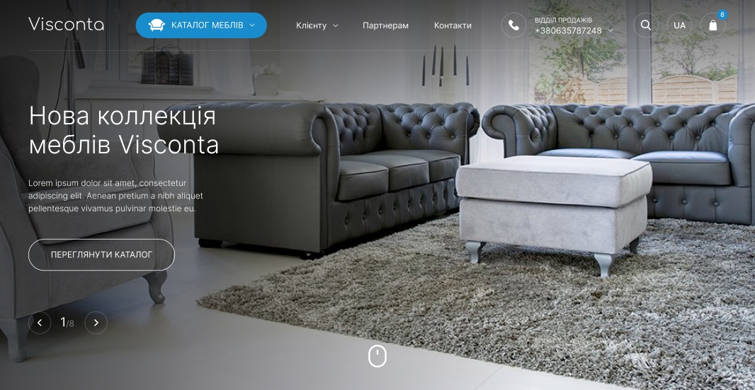 Головна сторінка