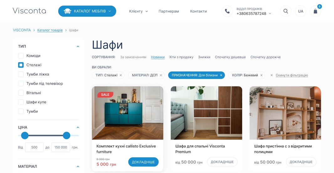 Каталог продукції