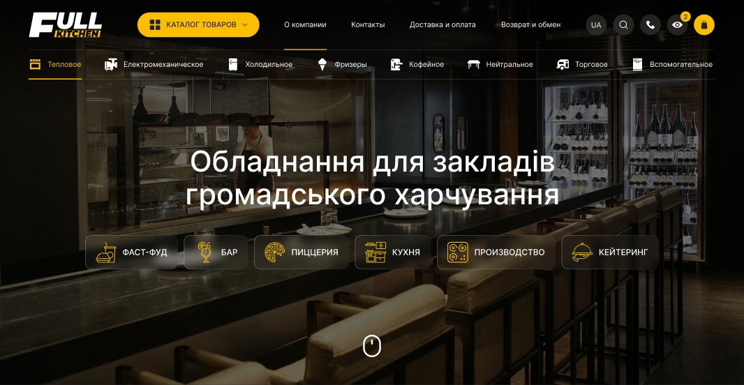 Главная страница