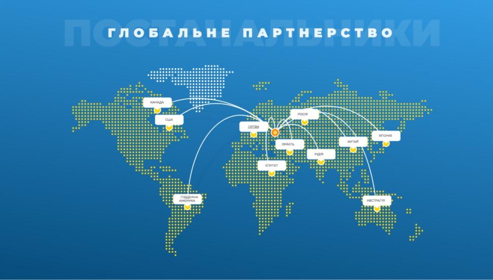 Карта поставщиков