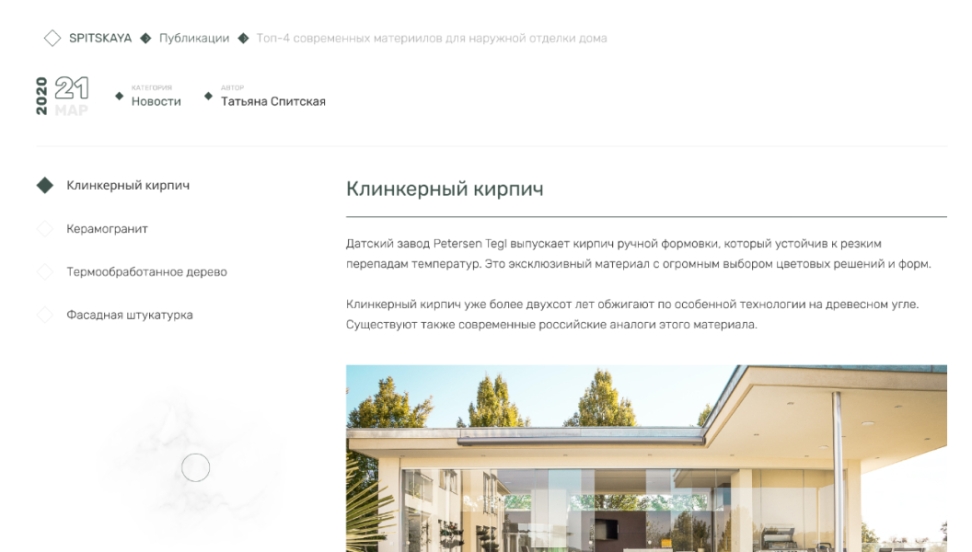 Публикации