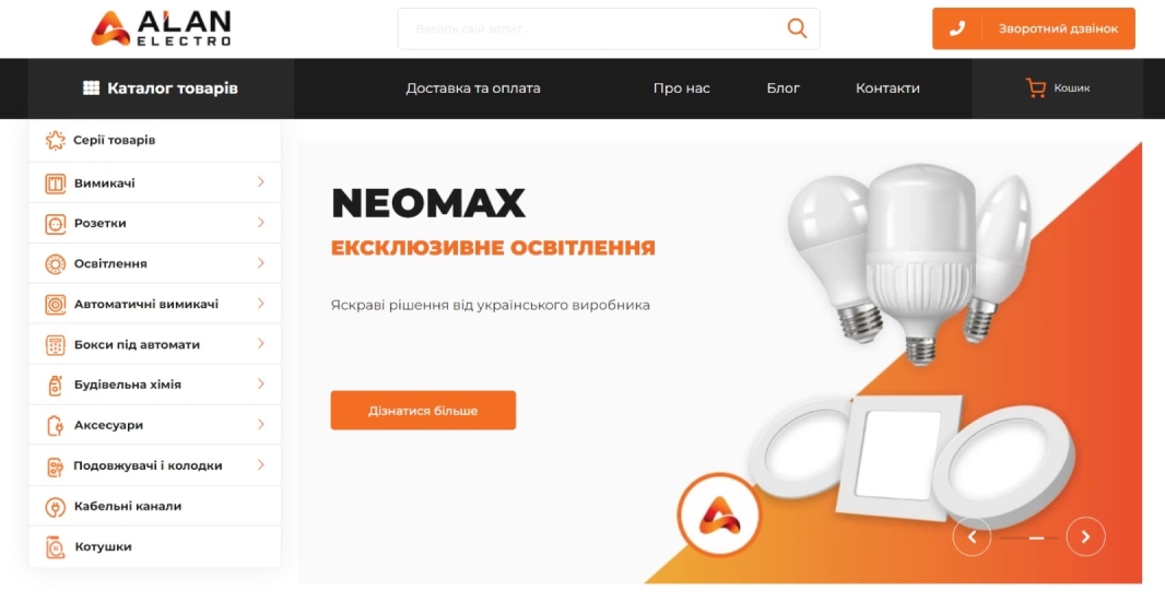 Головна сторінка