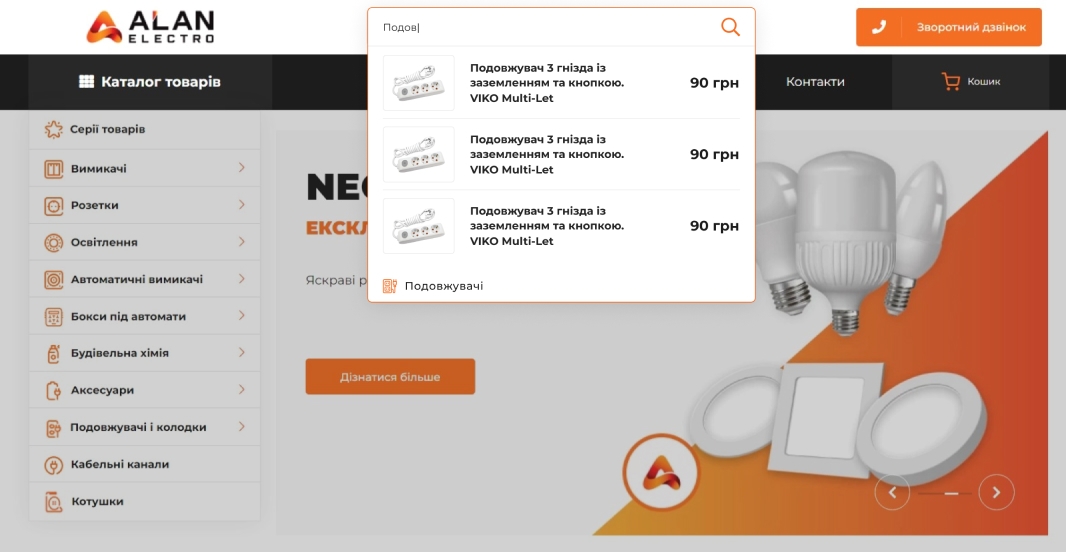 ШВИДКИЙ ПОШУК