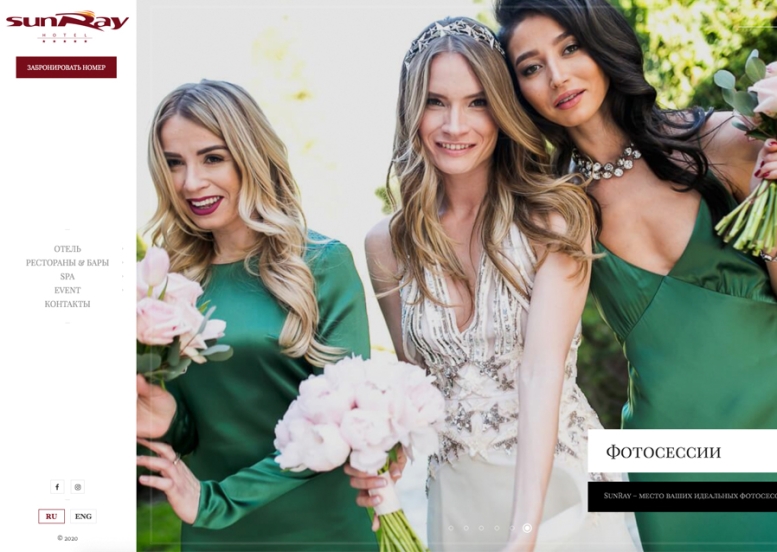 Главная страница