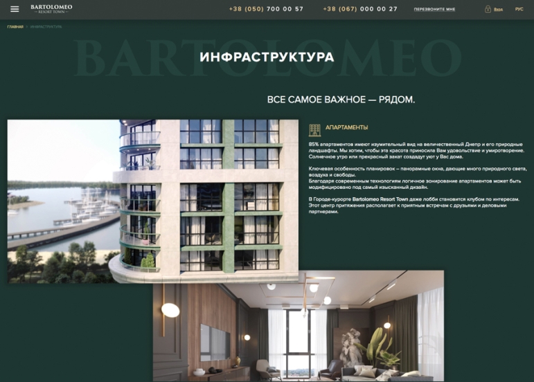 Велика інформація в сучасному дизайні