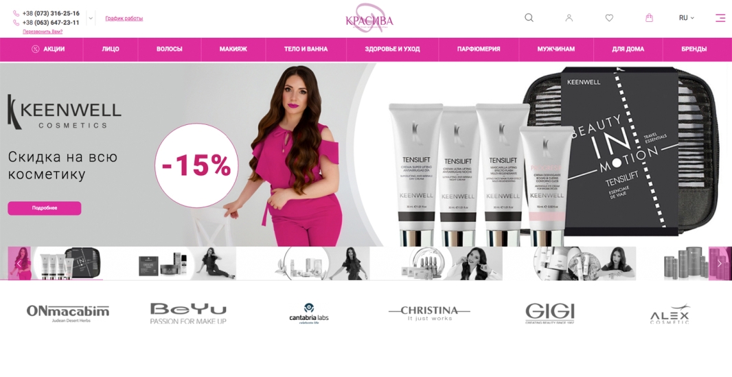 Головна сторінка