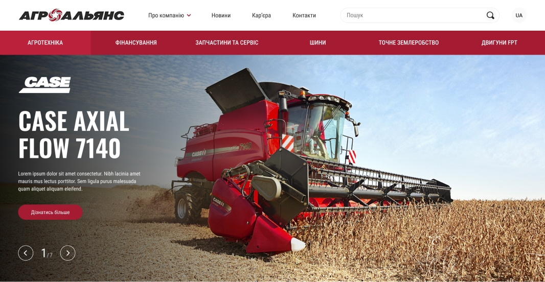 Главная страница