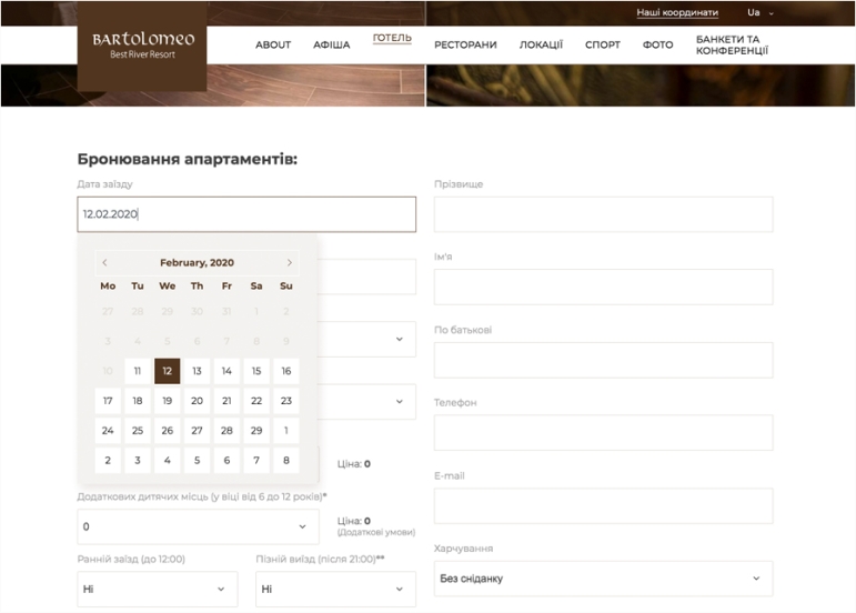 Бронирование апартаментов онлайн