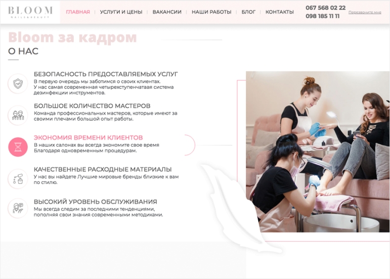 Нестандартні рішення