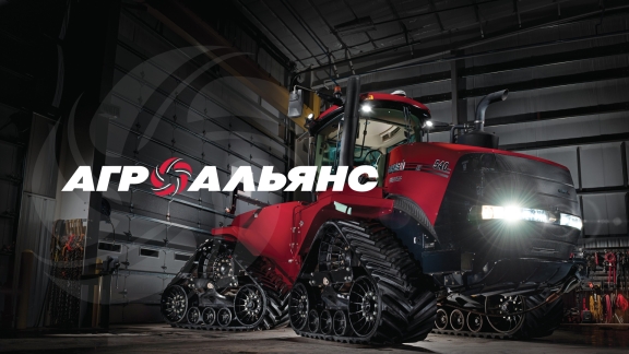 Агроальянс